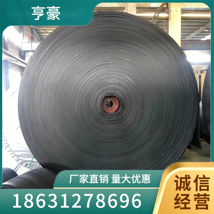 耐热输送带批发价格