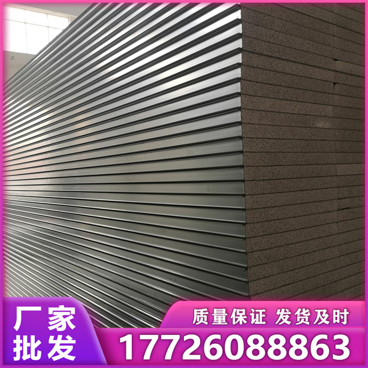 真金净化板1150 厂家报价