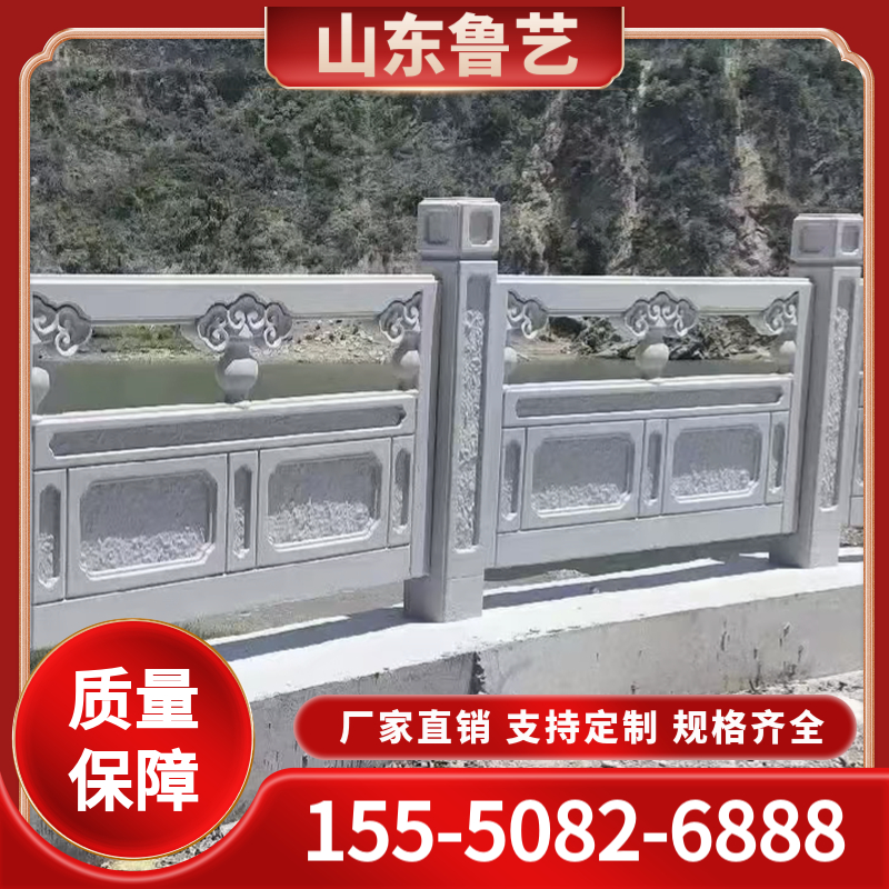 鲁艺仿石护栏 河道仿石护栏 优选材质经验丰富
