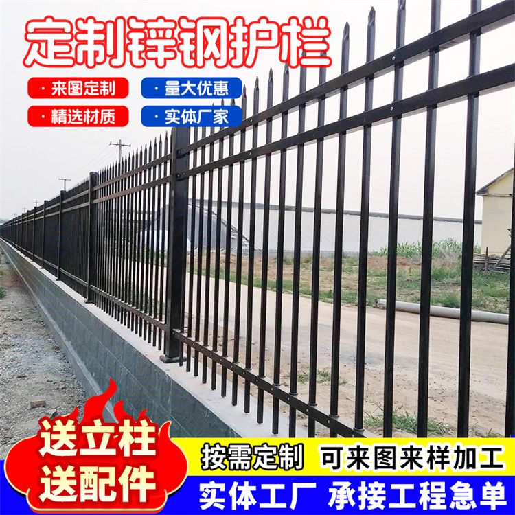 铁艺防护栏 整体焊接烤漆防腐耐用小区锌钢围墙护栏 鹏方
