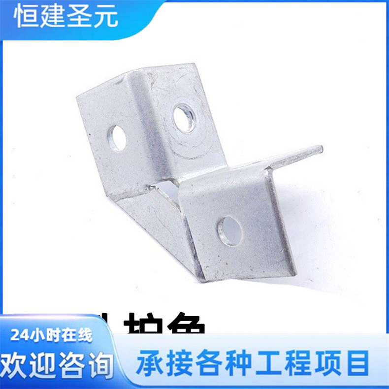 四孔护角 抗震连接件 镀锌三孔连接配件 加工定制