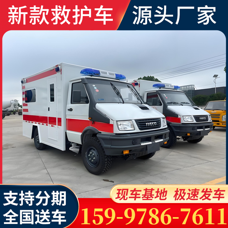 四驱越野救护车厂家直销 更多车型介绍 欢迎来厂考察订购