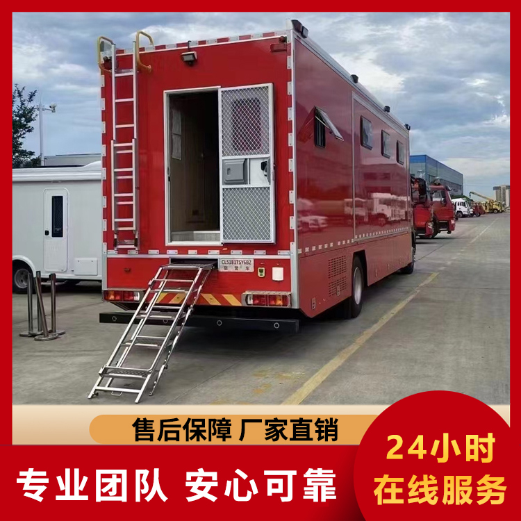 宿舍车 后勤保障宿营车 户外工作物资供应洗凁休息车