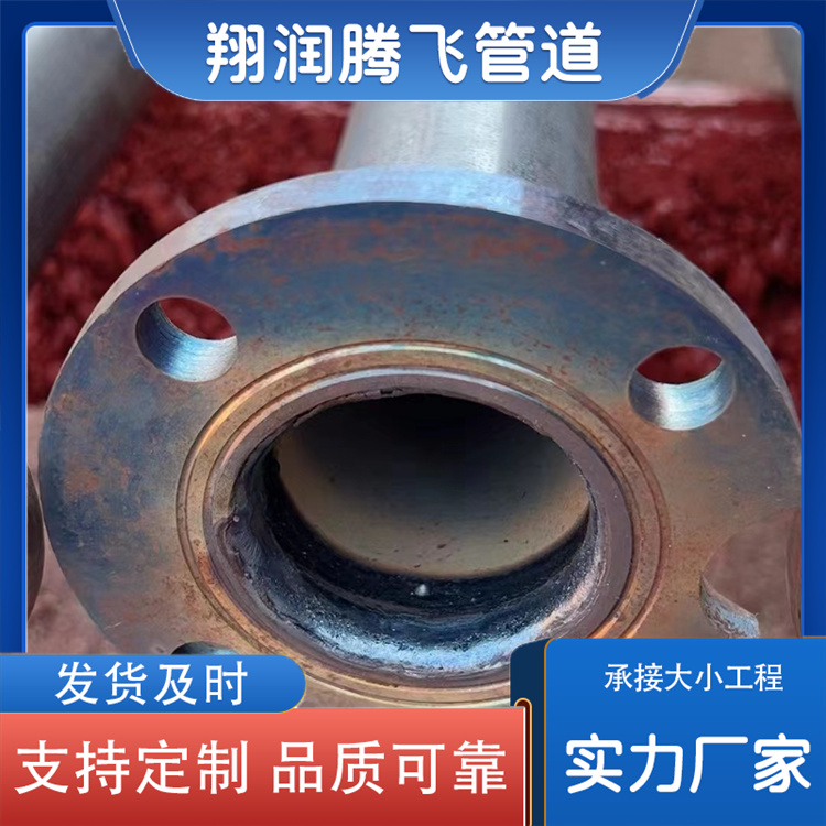 翔润腾飞管道 镀锌水泵管 厂家供应