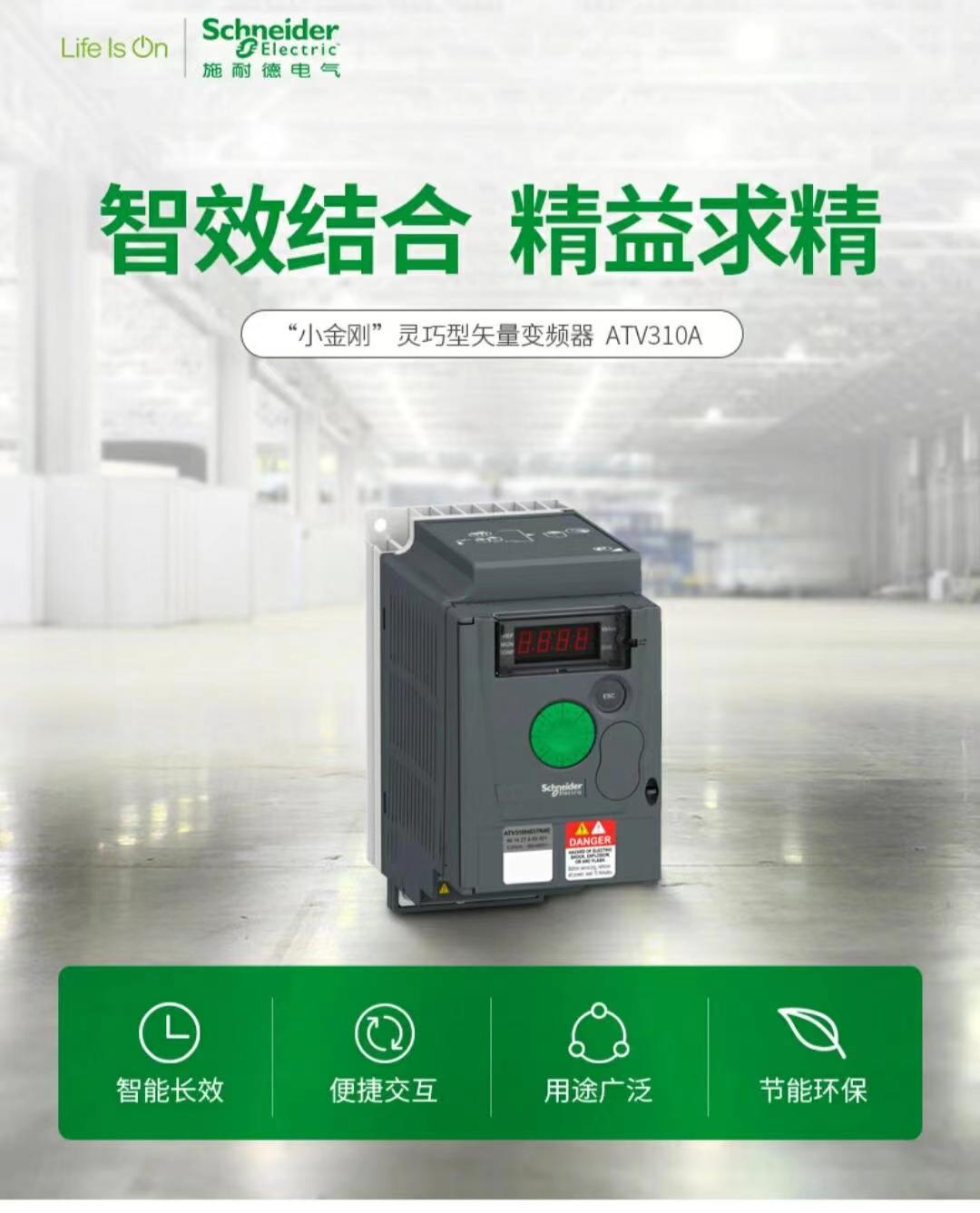 湖北武汉变频器维修