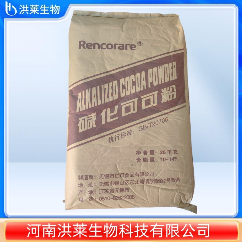仁可可可粉 奶茶烘焙咖啡原料 食品级营养强化剂 天然/碱化可可粉