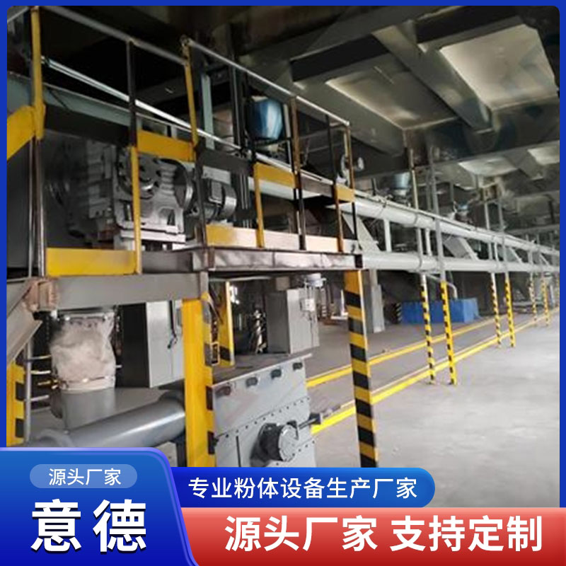 管链机 环链输送机 板链输送机 品质保证 意德机械