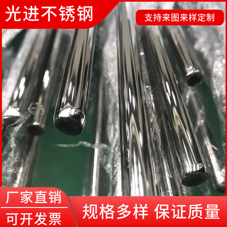 不锈钢圆钢 不锈钢棒 光圆 黑棒 201 304 316L 321 310S 光进不锈钢