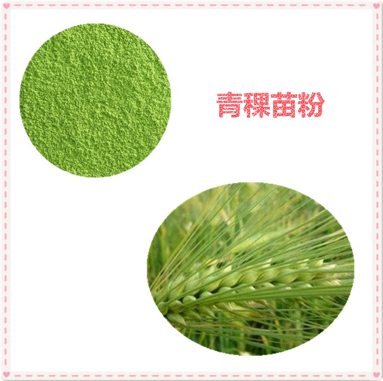 青稞葡聚糖 70% 青稞水溶粉 青稞膳食纤维 青稞浓缩粉
