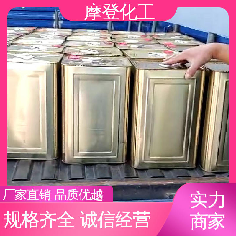 耐候性优越 背绒砂纸胶水 耐高低温差 摩登化工