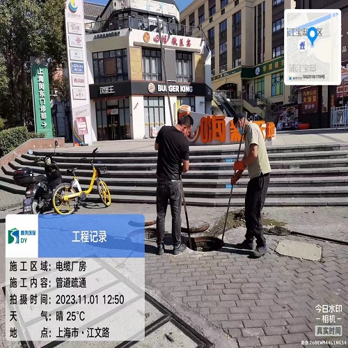 管道维修找鼎尧，上门快