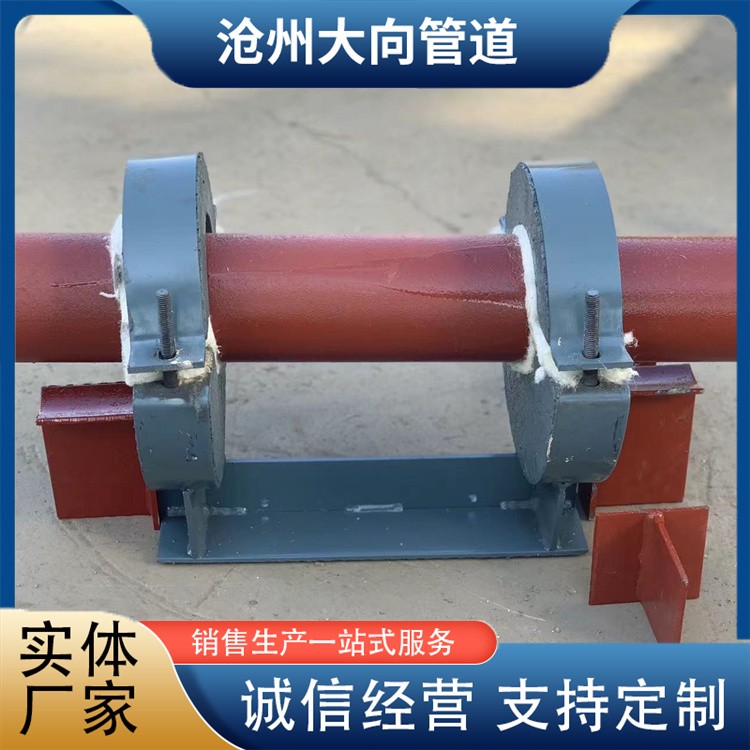 沧州大向管道   蛭石管托欢迎选购