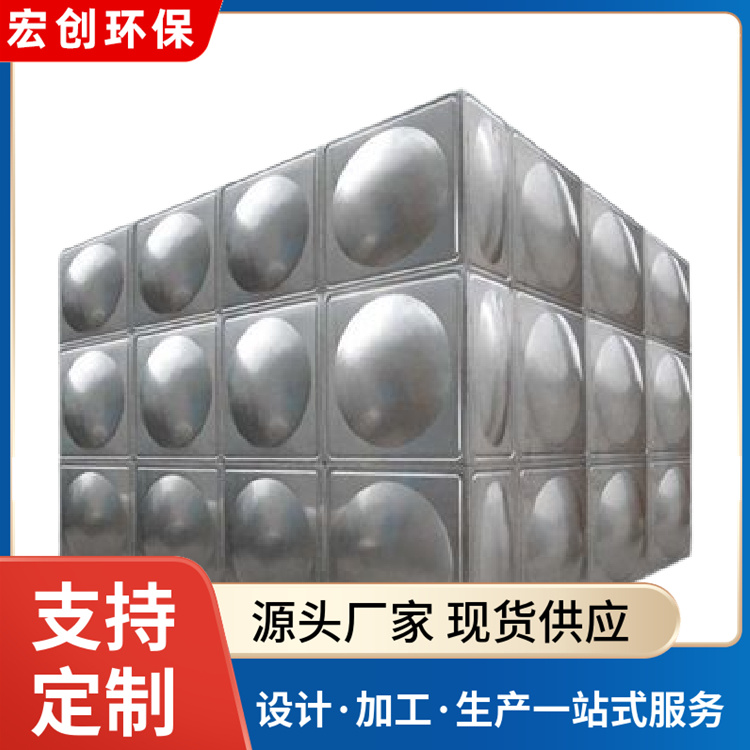 消防不锈钢水箱厂家 可定制 楼顶储水箱安装 工业用水 宏创环保