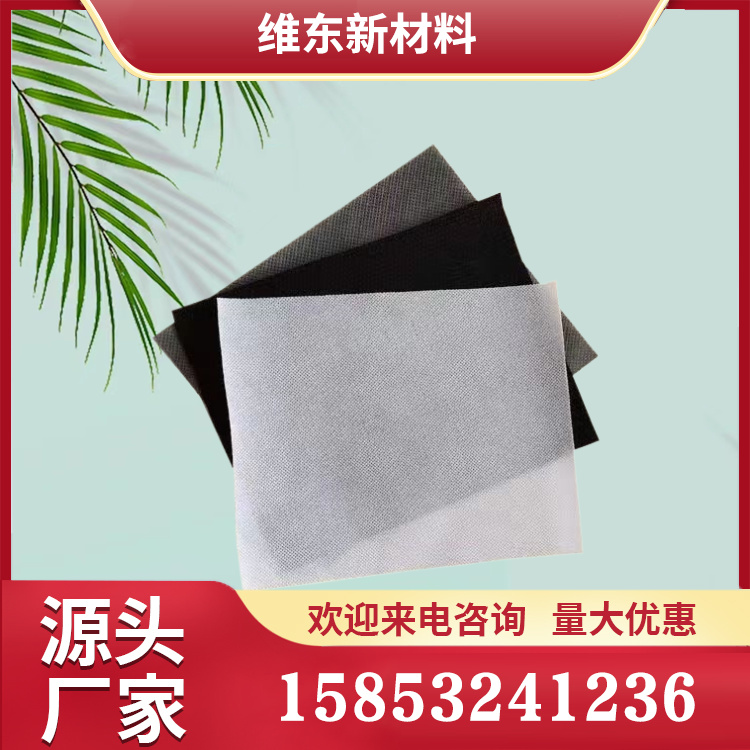 防潮隔热膜 自粘隔汽膜