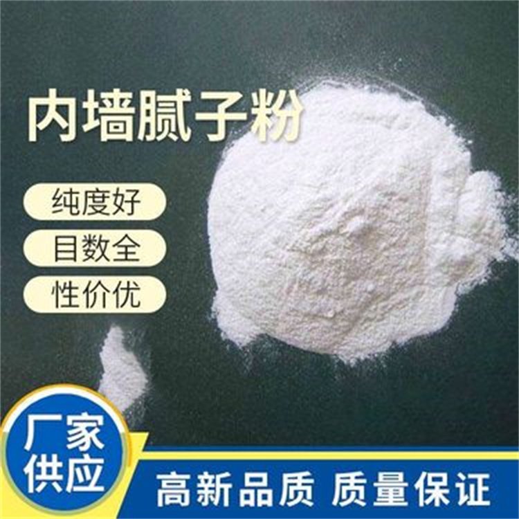 川恒瑞 内墙腻子粉墙面白腻子粉腻子粉 墙面防水防脱落建筑找平 易打磨
