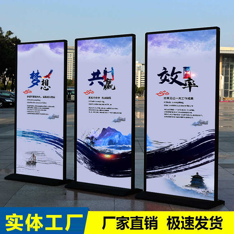 丽屏展架指示架