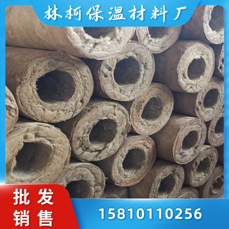 岩棉保温管壳 保温管定做 防水岩棉管 岩棉管壳 防霉防潮