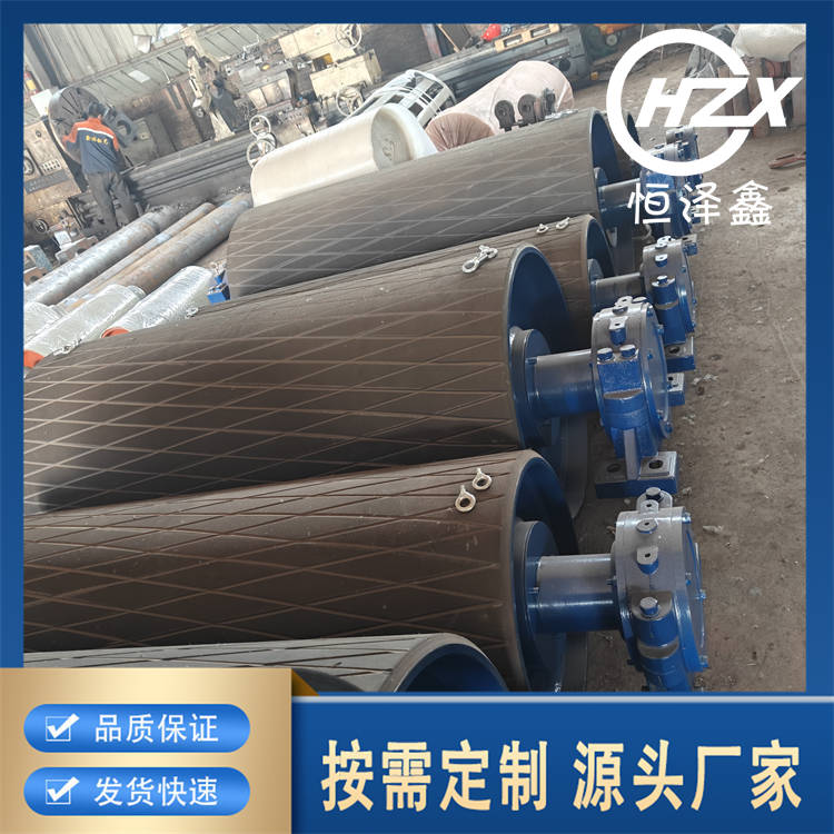 包胶滚筒 包胶 涨套连接 铸钢接盘 瓦座 恒泽鑫