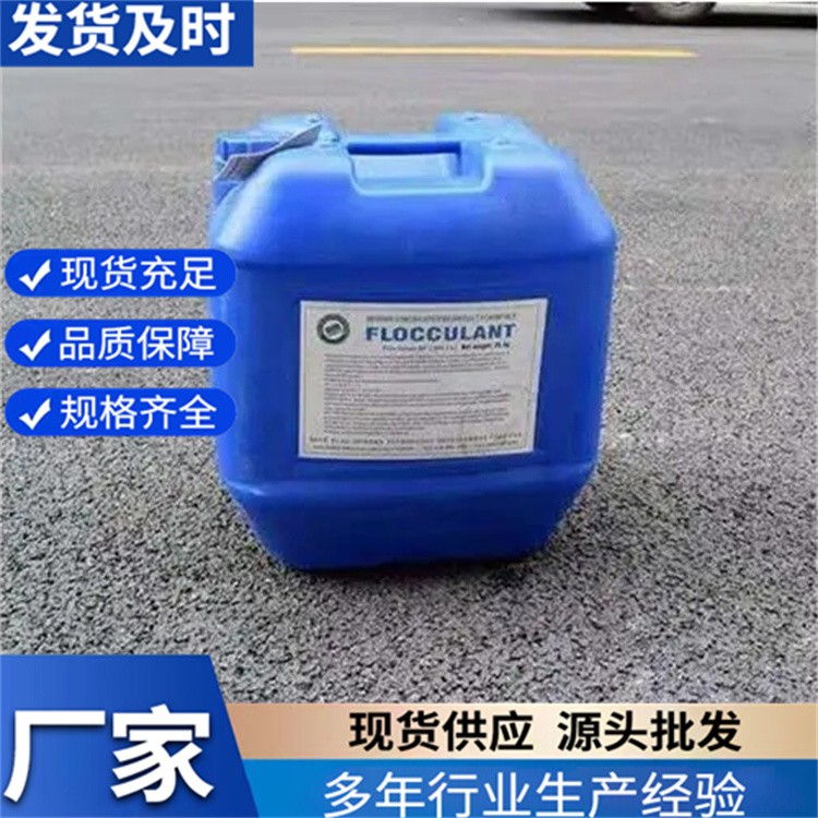 叔丁醇 工业级涂料油桼溶剂 有机合成原料 全国发货