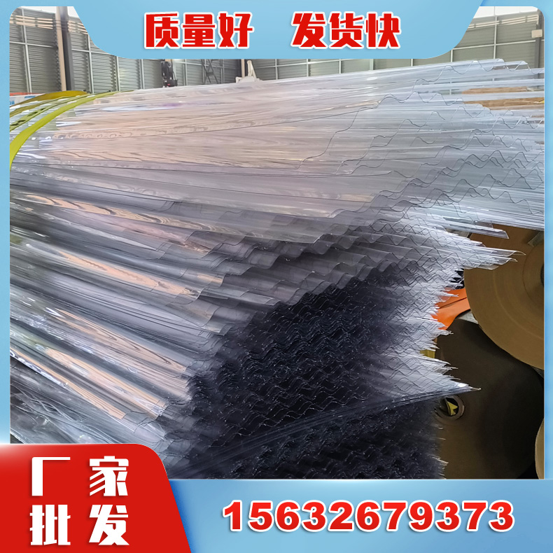 采光瓦 玻璃纤维亮瓦 厂房雨棚半透明瓦阳光板 塑料透光瓦定制
