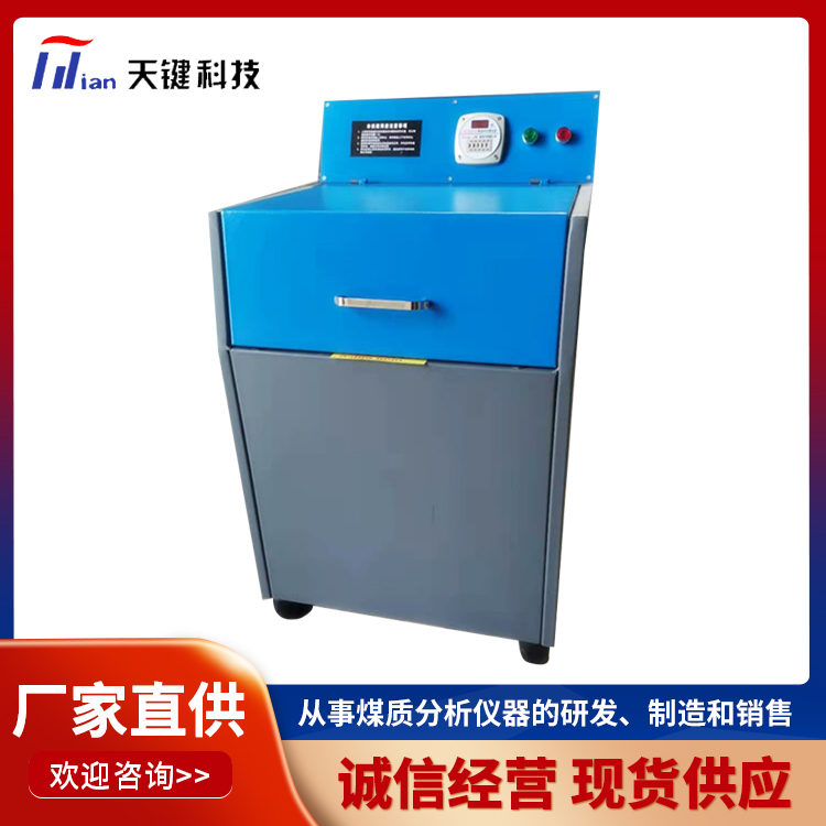 密封式制样粉碎机 制样机 价格