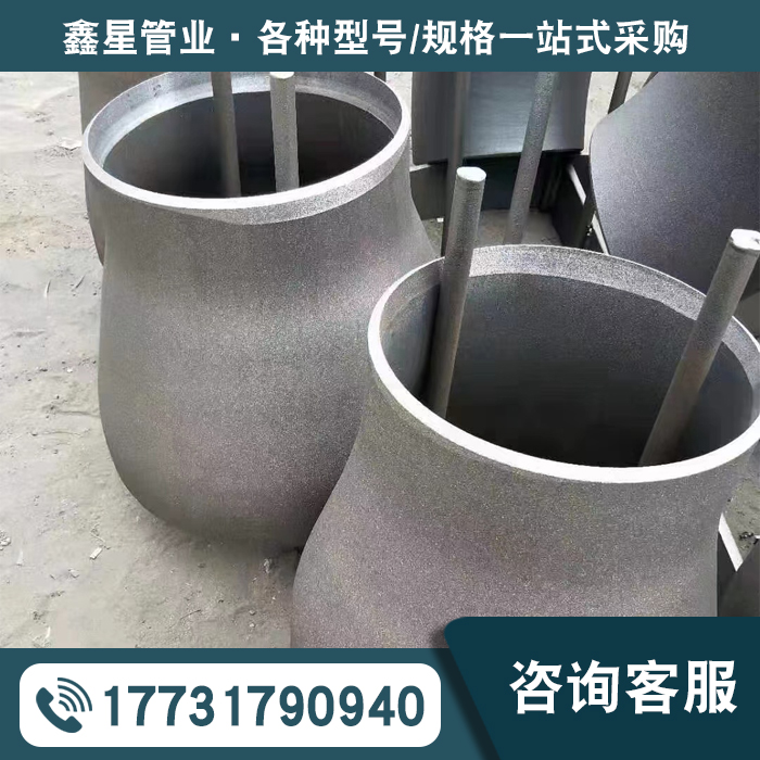 异径管厂家售后