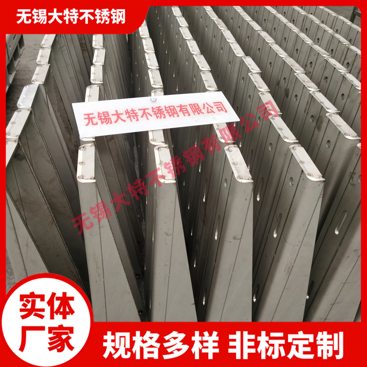 定制 铝合金电缆支架 镀锌涂塑角钢材质 管廊隧道用 耐腐蚀 大特不锈钢