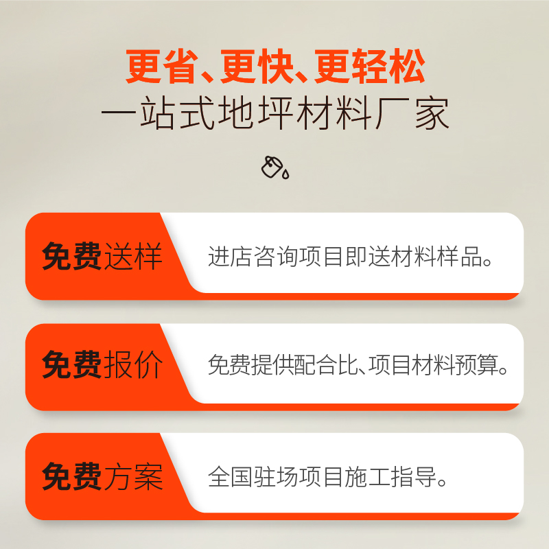 混凝土表面钝化剂、缓凝剂、清洗剂源头厂家