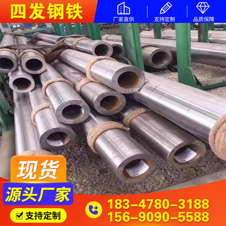 现货直供 09CRCUSB无缝管 15crmo合金管 切割零售 厂家直销 过磅计重