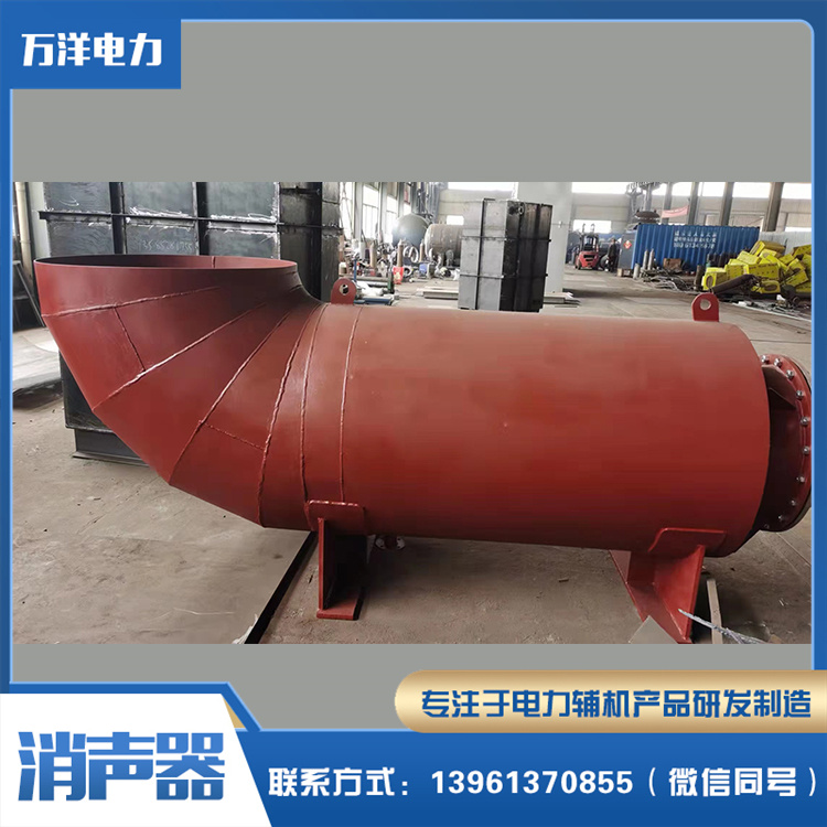 万洋厂家制造 蒸汽吹管消声器