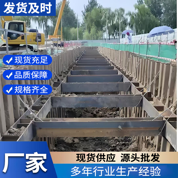 钢板桩基坑支护 拉森钢桩板 施工支护方案 厂家直售 品质升级
