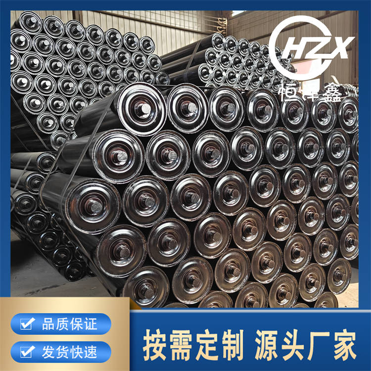 托辊 带式输送机 托辊 碳钢 尼龙 不锈钢 高分子