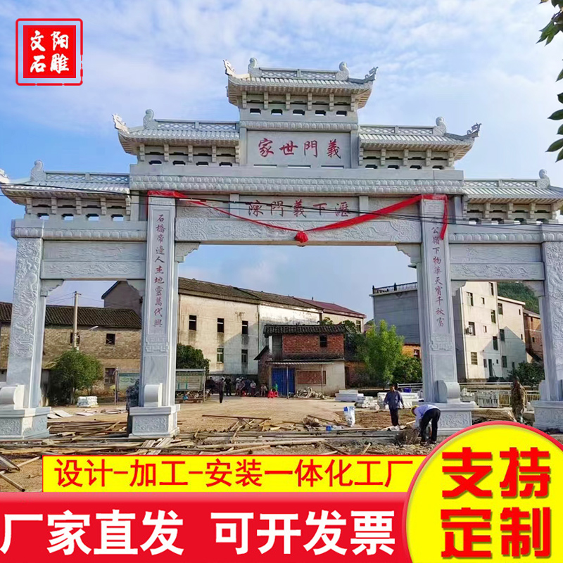 石牌坊 厂家供应 确保产品质量