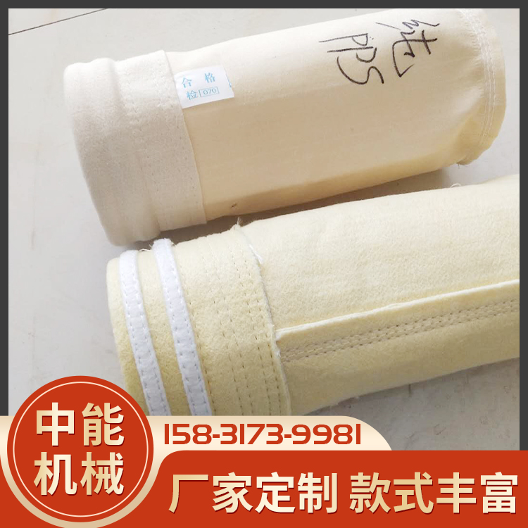 除尘器用收尘袋