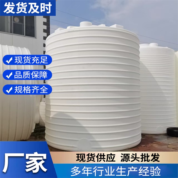 工业储水桶 立式加厚储水罐平底pe塑胶桶 工业化工水箱