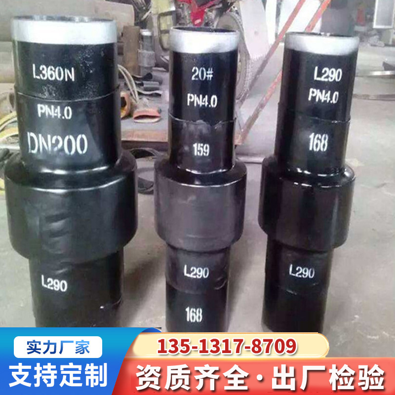 昊诚 燃气管道高压整体式绝缘接头 静电防腐蚀专用接头 绝缘效果好