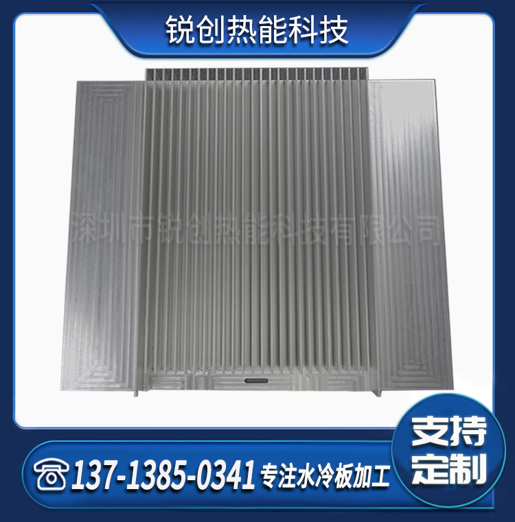 厂家供应插片散热器 铜铝插片式散热 光伏新能源汽车应用 来图定制
