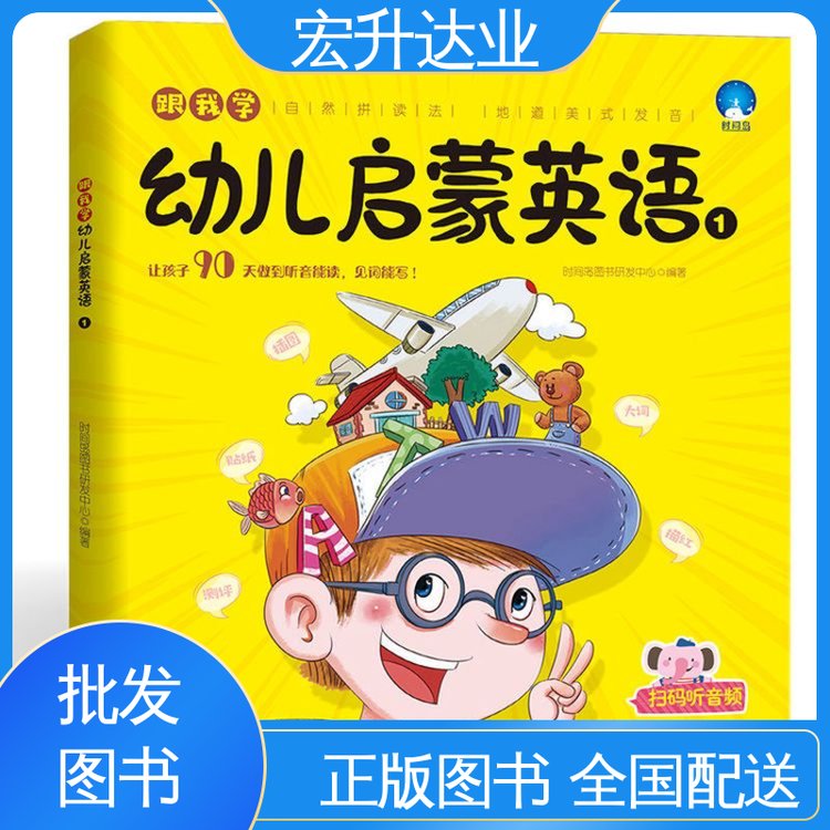 宏升达业 唐诗宋词元曲精选 图书批发 品种齐全 源头采购