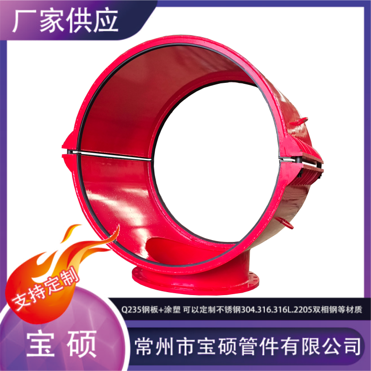 DN1400XDN800分水三通增接口 16公斤法兰连接管卡 带压开孔接支管