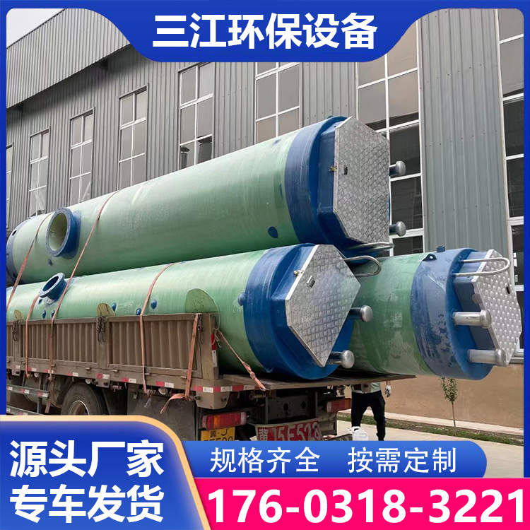 地埋一体化泵站   一体式泵站