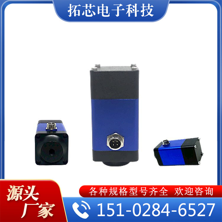 RS485振动传感器 欢迎咨询订购 值得信赖