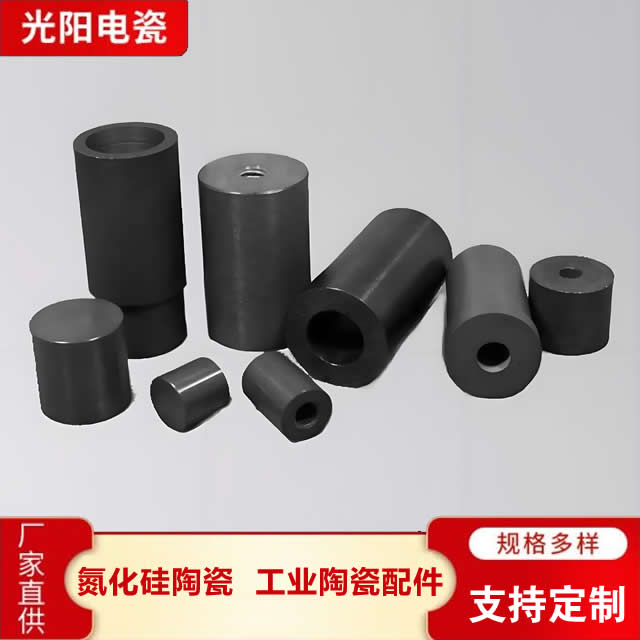 氮化硅陶瓷环 陶瓷管 陶瓷棒 精密异型件定做