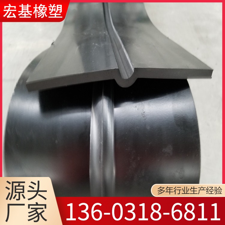 桥梁隧道用橡胶止水带 中埋式橡胶止水带 防水减震建筑施工用