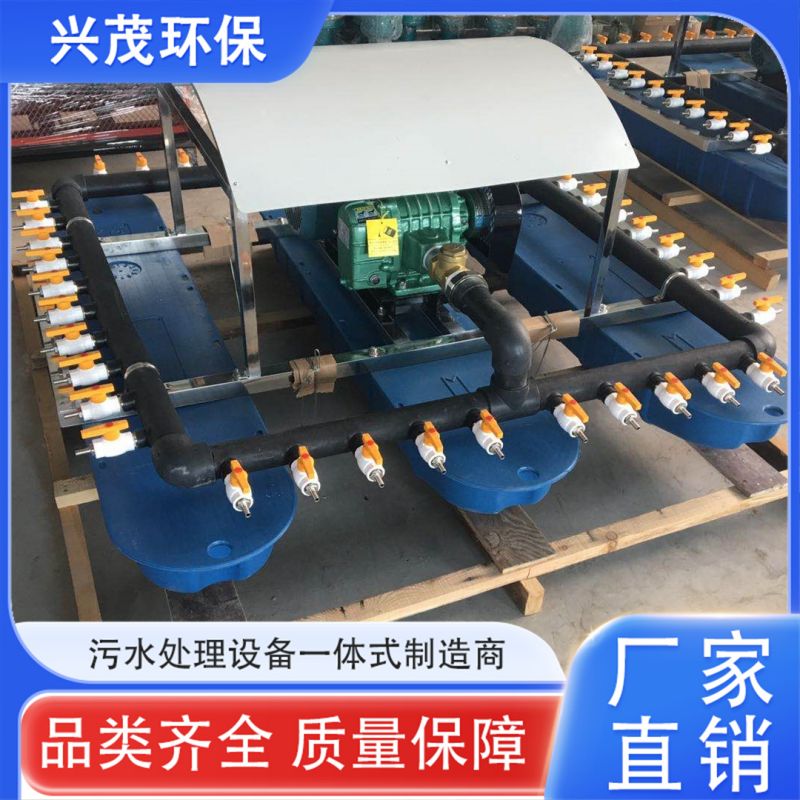 浮船式微孔曝气机 可移动增氧曝气设备  兴茂环保