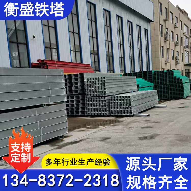 大跨距防火镀锌梯式桥架定制 热浸锌喷塑电缆线槽