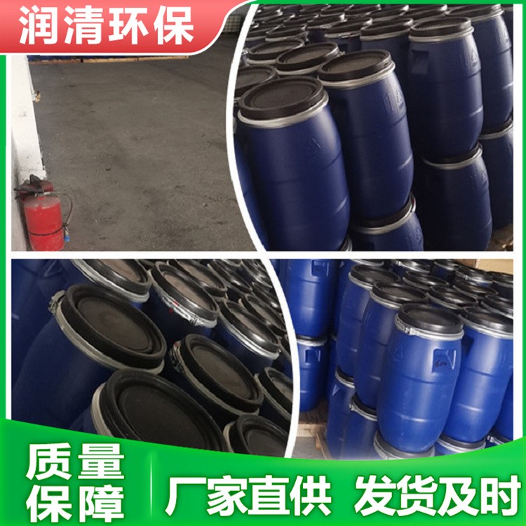 防锈剂 环保型缓蚀阻垢剂 适用范围广泛