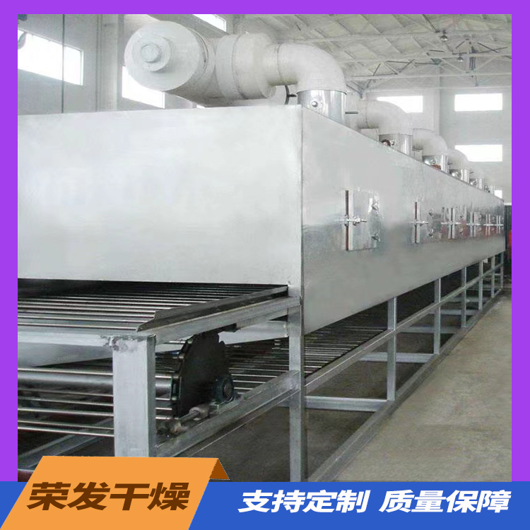 带式干燥机 干燥速度快、蒸发强度高、产品质量好