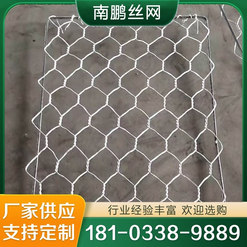 雷诺护垫 严格执行生产标准