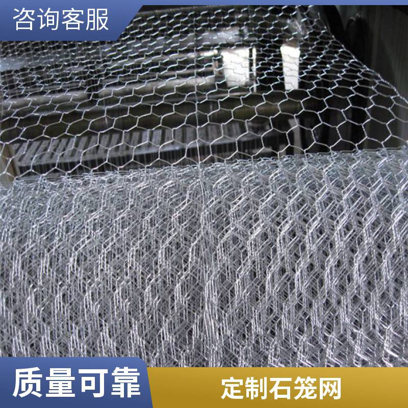 包塑石笼网 坡岸防冲刷网笼格宾网雷诺护垫 玖旺定制