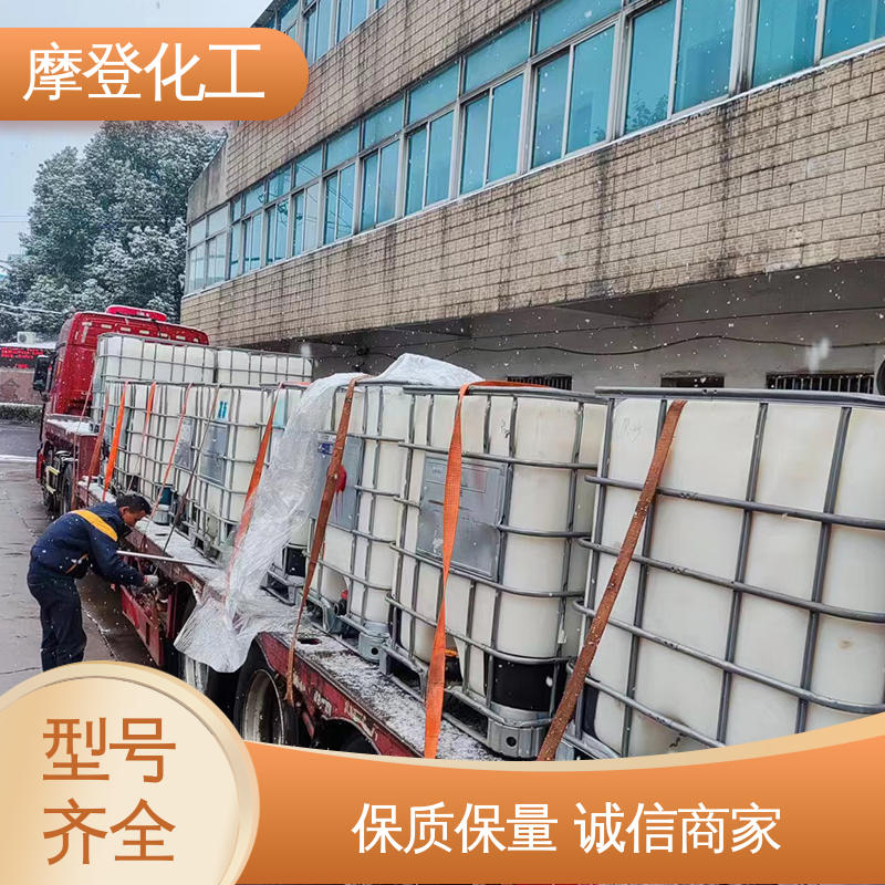 摩登化工 耐高低温差 厂家定制 耐老化性 海绵胶水